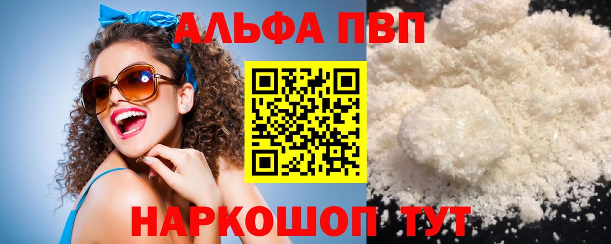 А ПВП СК КРИС Домодедово