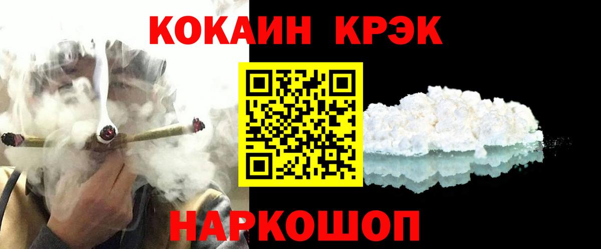 Cocaine Columbia Домодедово