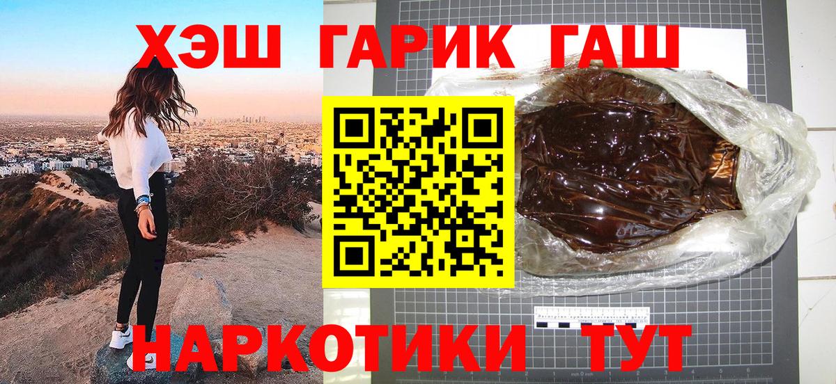 Гашиш Cannabis Домодедово