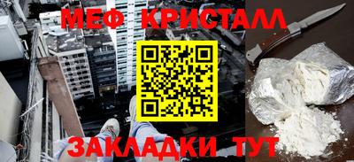 прущий лед Балашиха