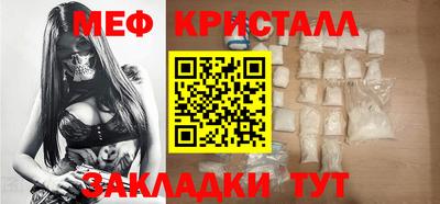 бутират Балаково