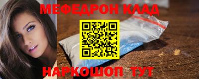 бутират Балаково