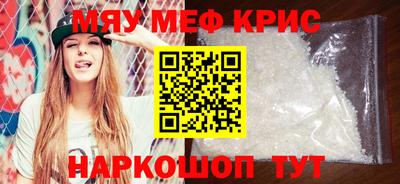 бутират Балаково