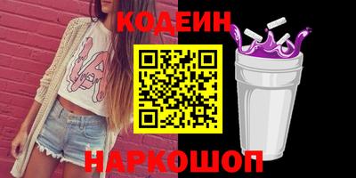 прущий лед Балашиха