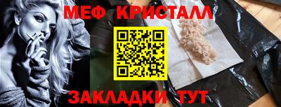 прущий лед Балашиха
