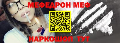 бутират Балаково