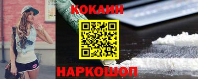 прущий лед Балашиха