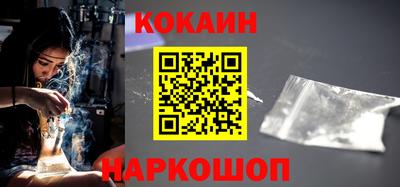 бутират Балаково