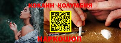 бутират Балаково
