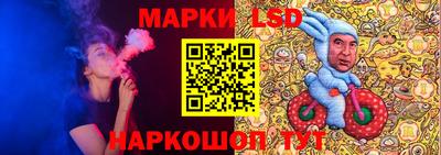 прущий лед Балашиха