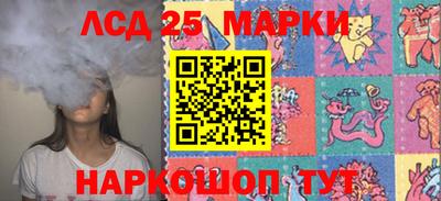бутират Балаково