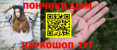 бутират Балаково