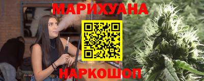 бутират Балаково