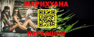прущий лед Балашиха