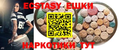 бутират Балаково
