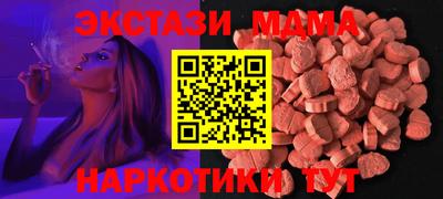 бутират Балаково