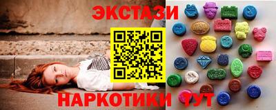 бутират Балаково
