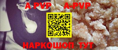 бутират Балаково