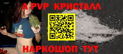 бутират Балаково