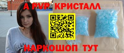 прущий лед Балашиха
