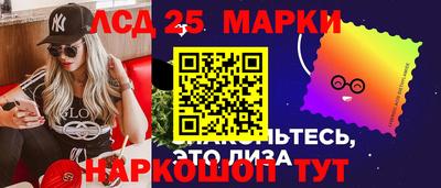 бутират Балаково