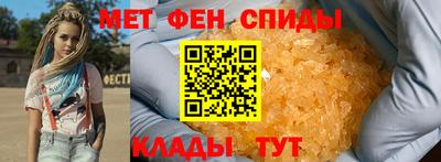 бутират Балаково