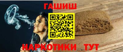 прущий лед Балашиха