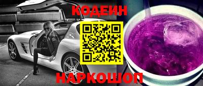 бутират Балаково
