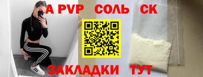 альфа пвп VHQ Балахна