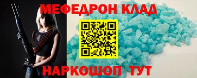 прущий лед Балашиха