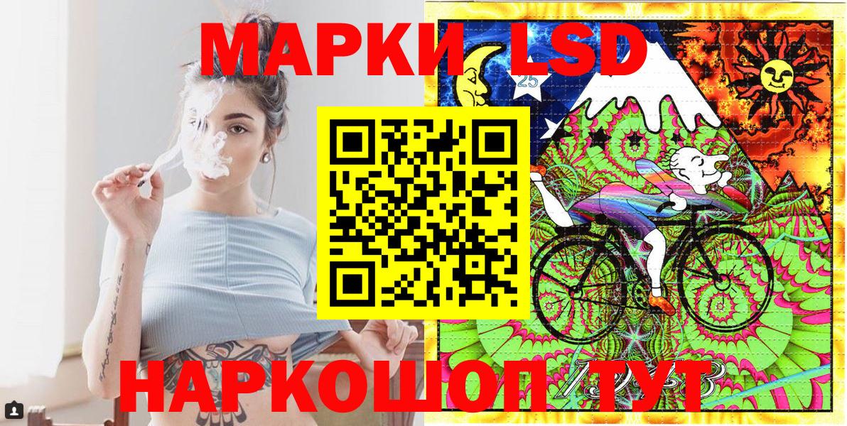 Домодедово  Марки N-bome 1500мкг  Марки 25I-NBOMe  Вход с VPN 