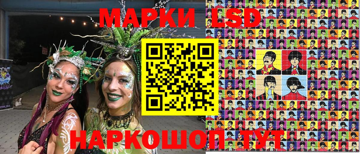 Марки 25I-NBOMe 1,5мг Домодедово