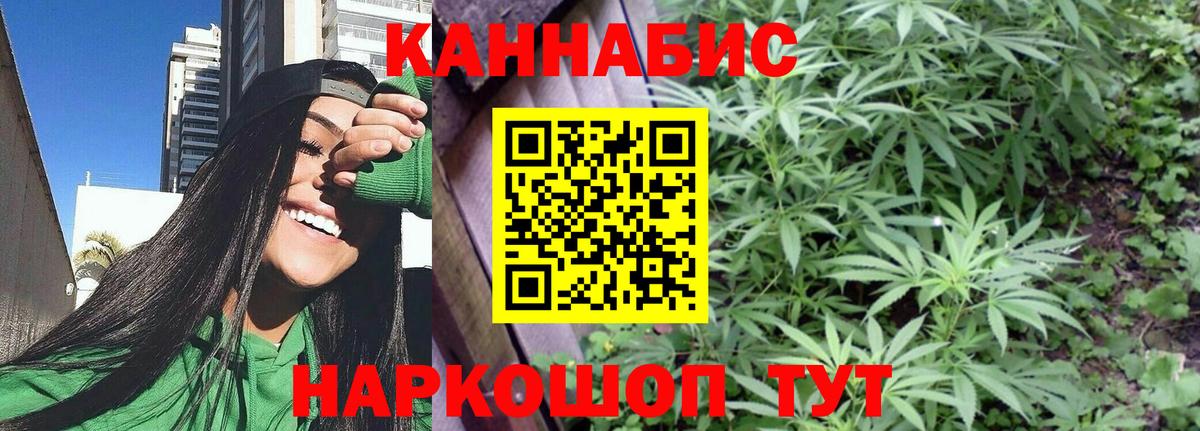 Бошки Шишки MAZAR  Вход с VPN  Домодедово  Шишки марихуана тримм  Конопля тримм 