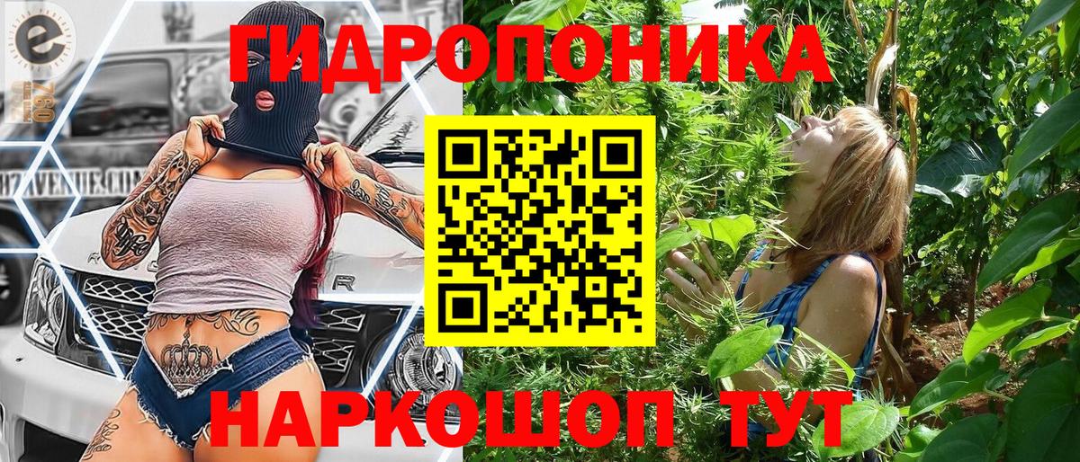 Марихуана MAZAR Домодедово